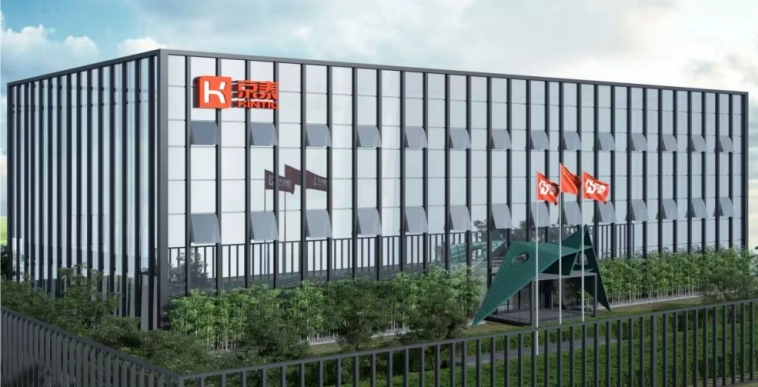 提交線上預(yù)約，我們會第一時間和您取得聯(lián)系